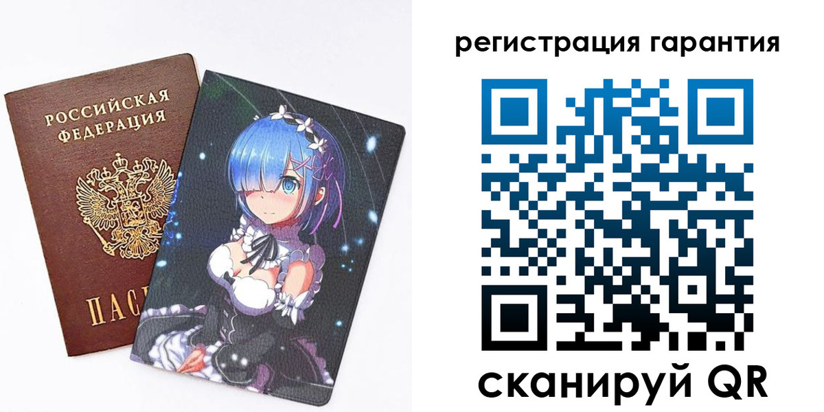 прописка ребенка в Норильске